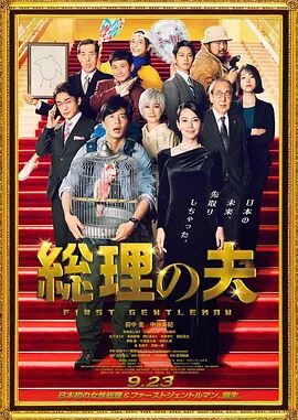 办会员的条件